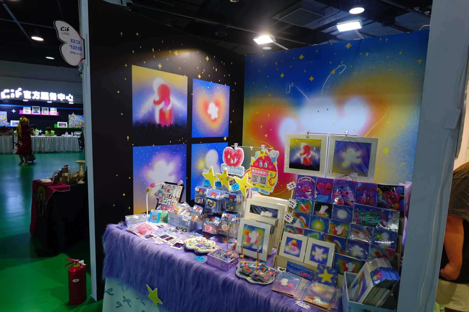 中国国际动漫节（21届）