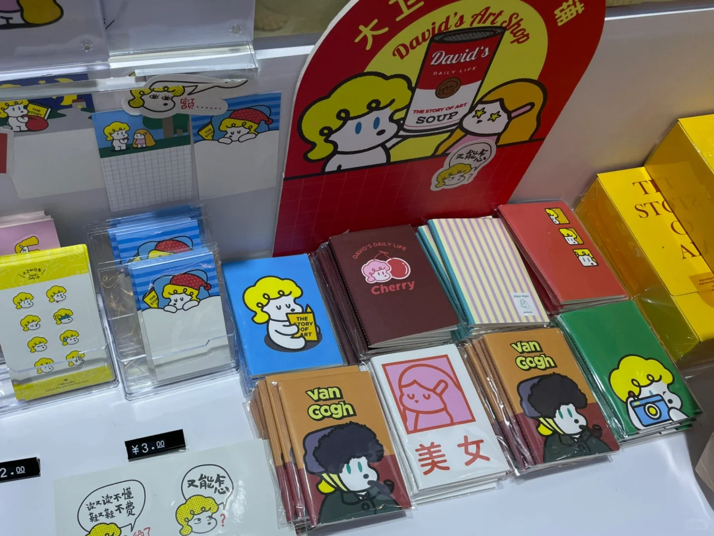 重庆书博会 玩后感