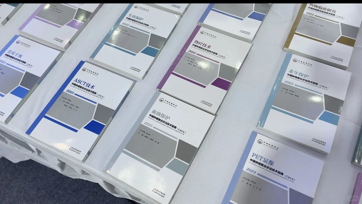 重庆书博会 玩后感