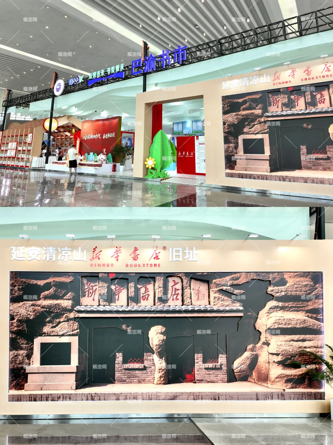 瓦楞纸爆改书博会?出版行业与纸的双重对话