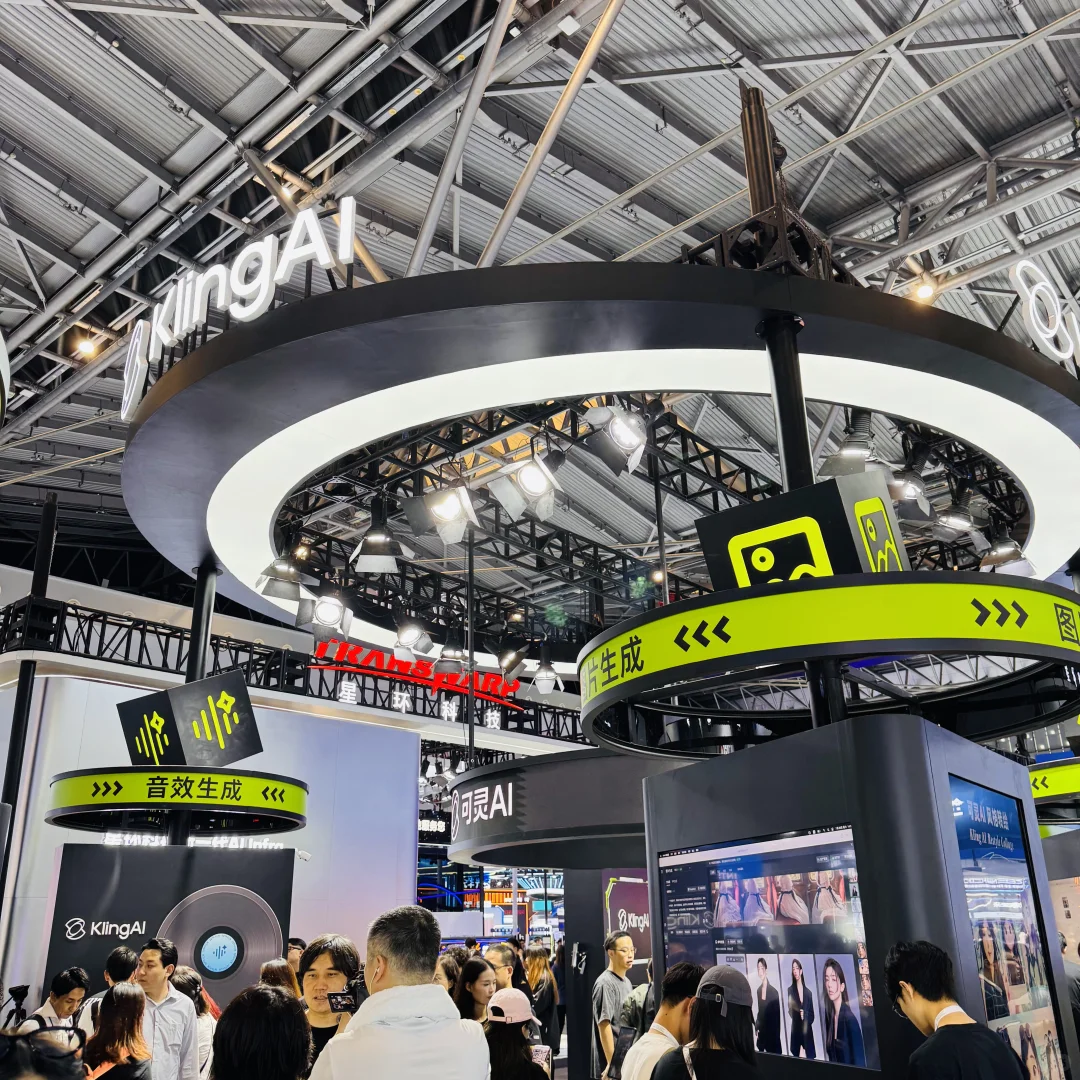 展览会上的可灵AI