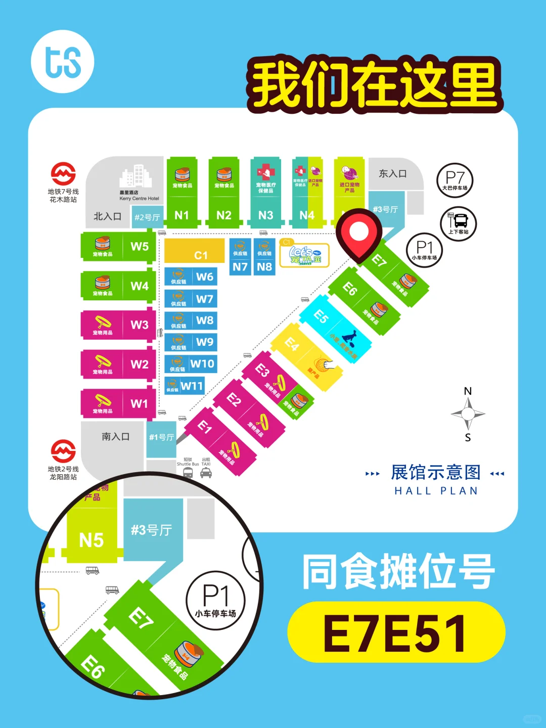 竟然可以免费领票？！?