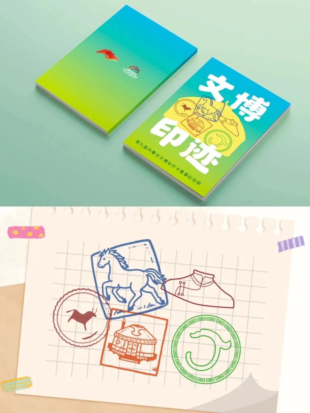 必逛的 内蒙古文博会❗️❗️