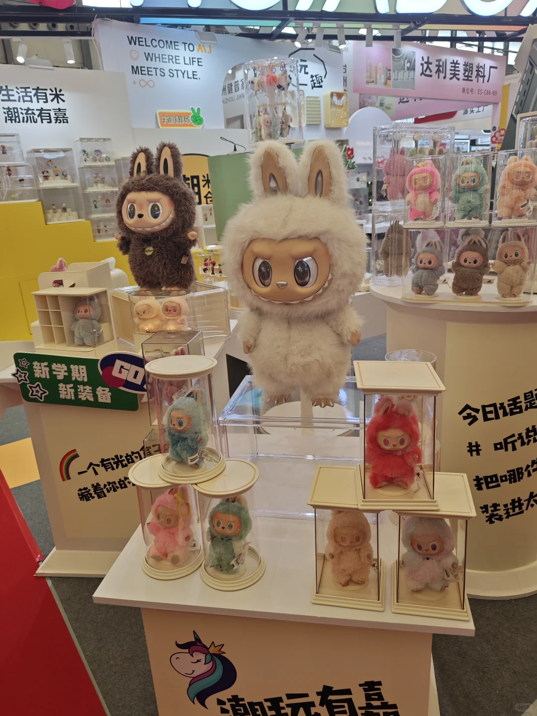 ? 羊毛警告！上海百货展打卡，逛一圈收