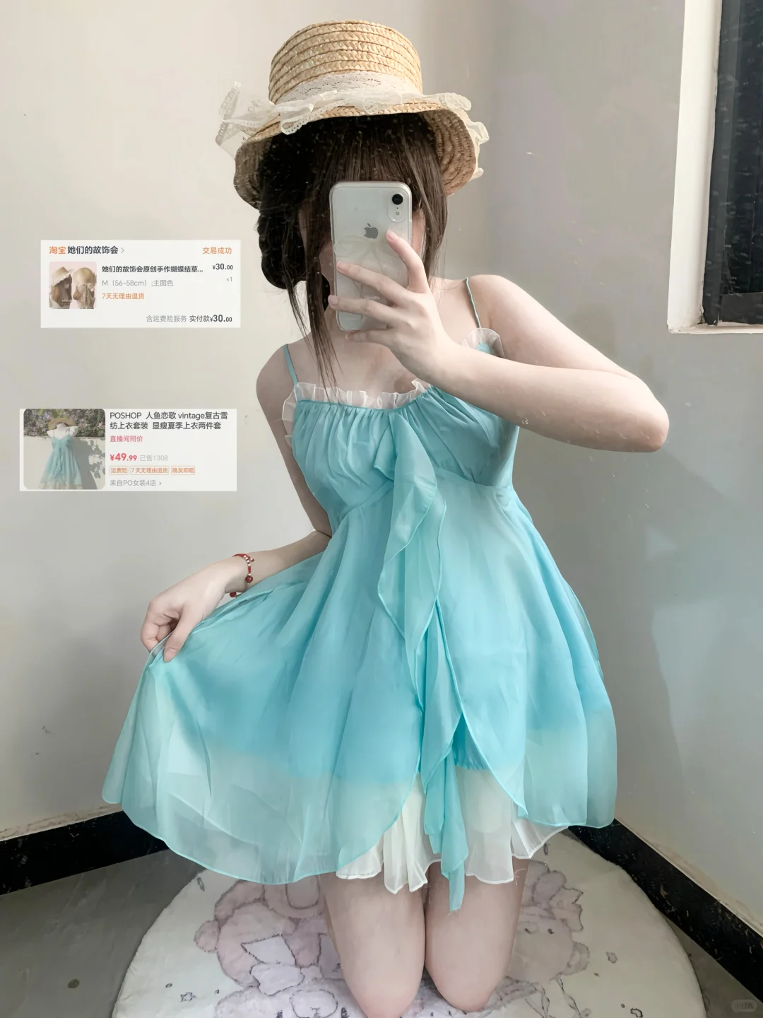 有?版！去海边就这样穿！