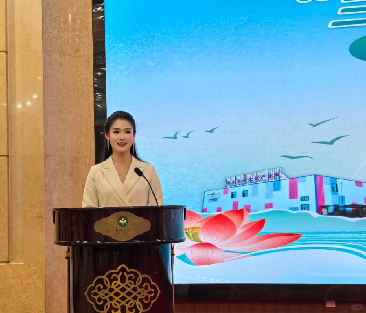 内蒙古推介会主持人