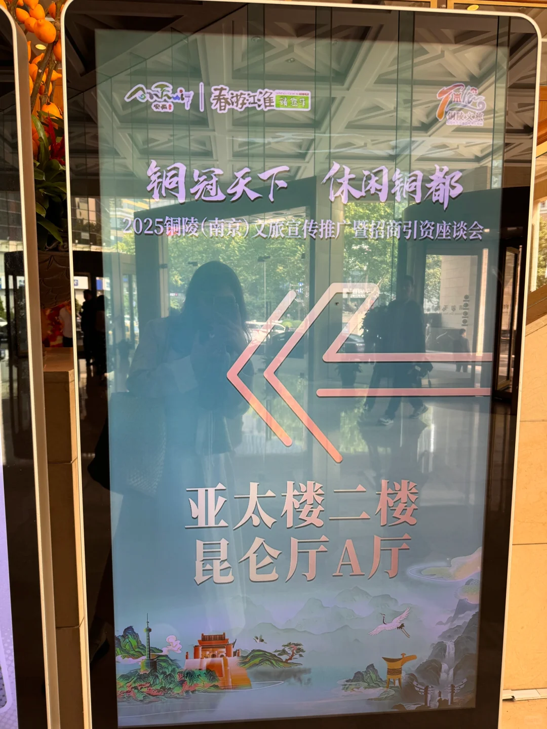 也是出息了 参会了?