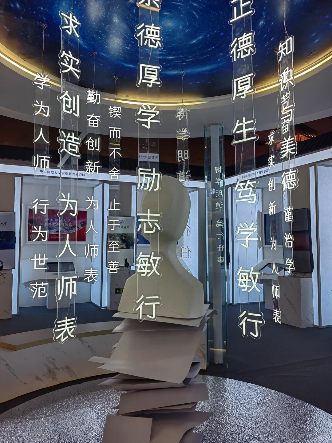 中华民族家风家教传承发展展览会