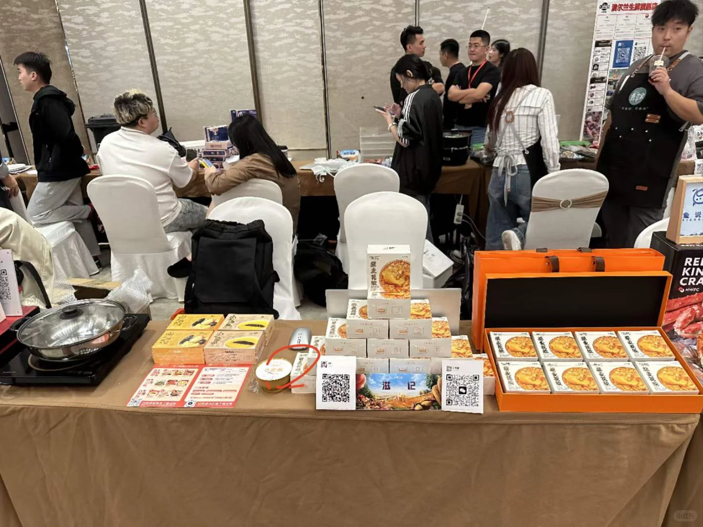 今天的招商会你们都去了吗？