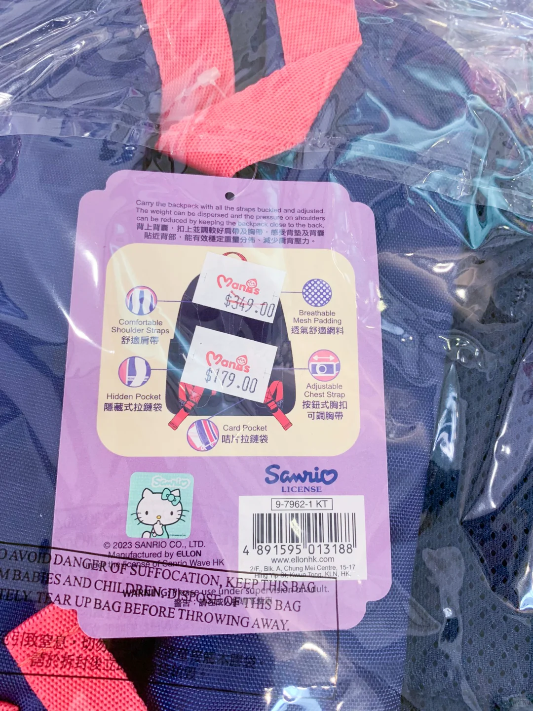 ?Manis x 一田暑期展销会开启啦！ ?