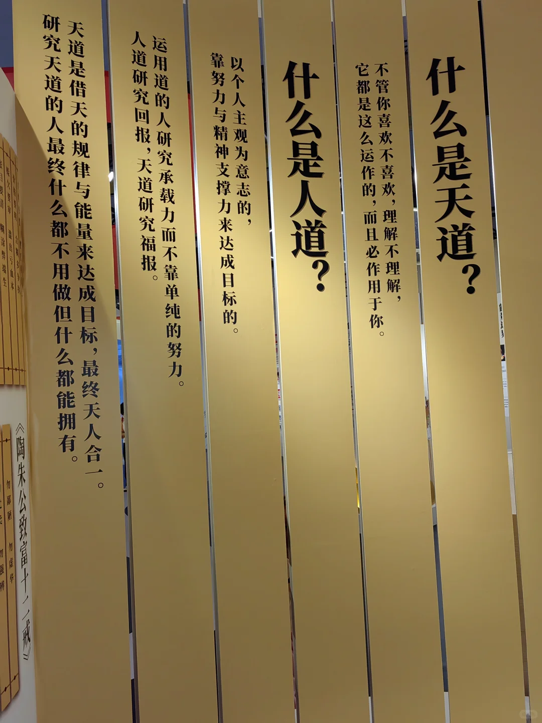 中华民族家风家教传承发展展览会