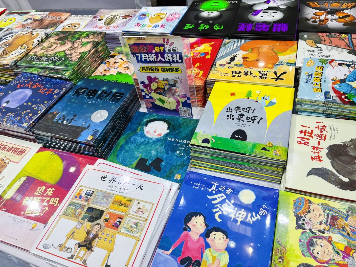 重庆书博会去啦?（附攻略）