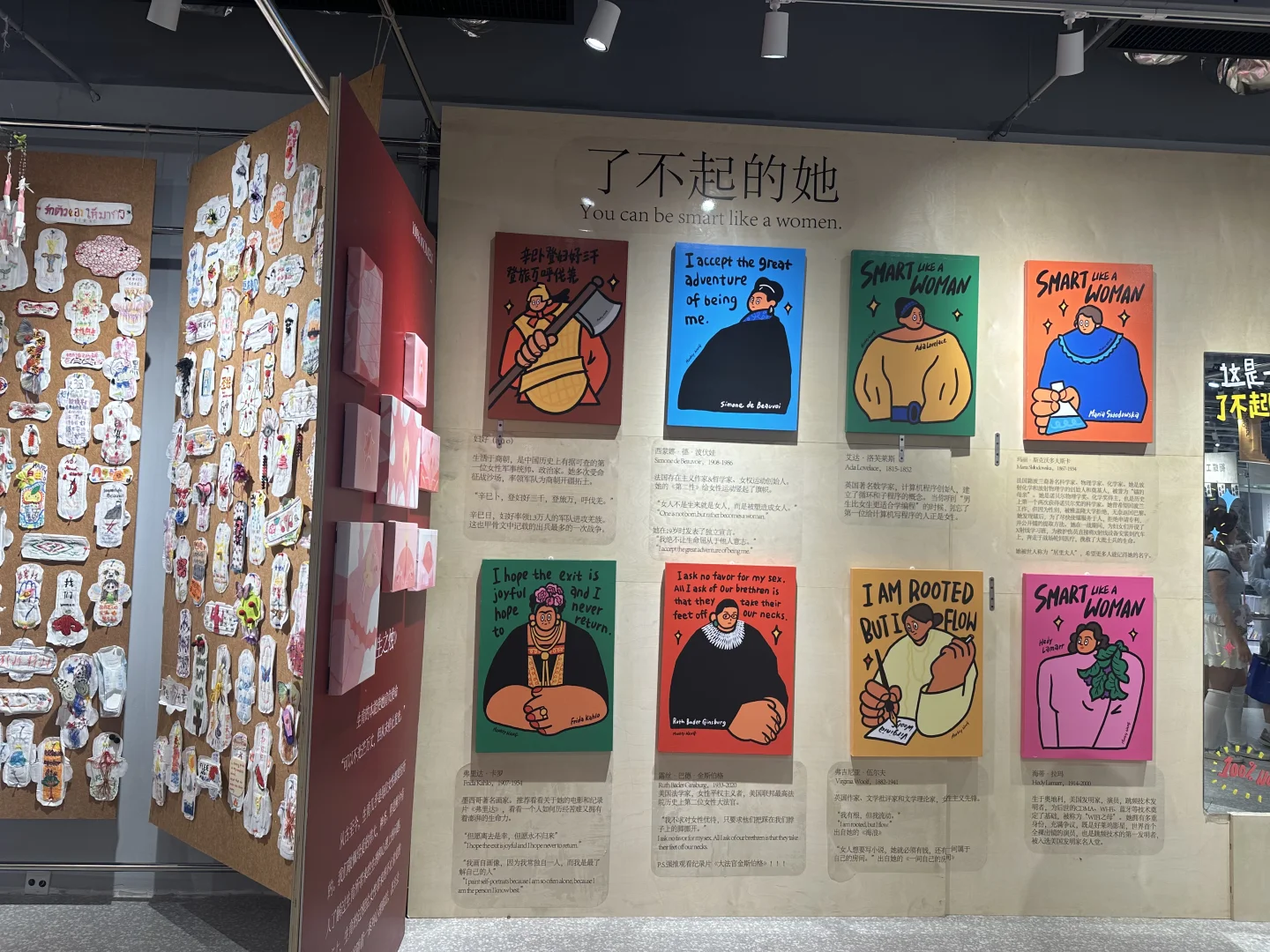 打破沉默，拥抱“月”之韵律——月经不羞耻展览