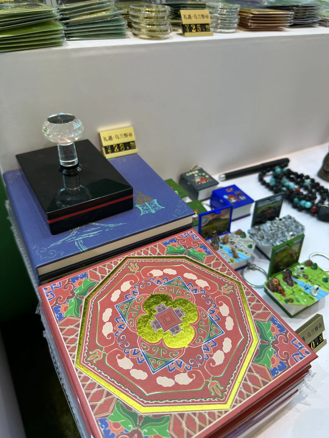 天津旅博会N17馆免费章攻略之一