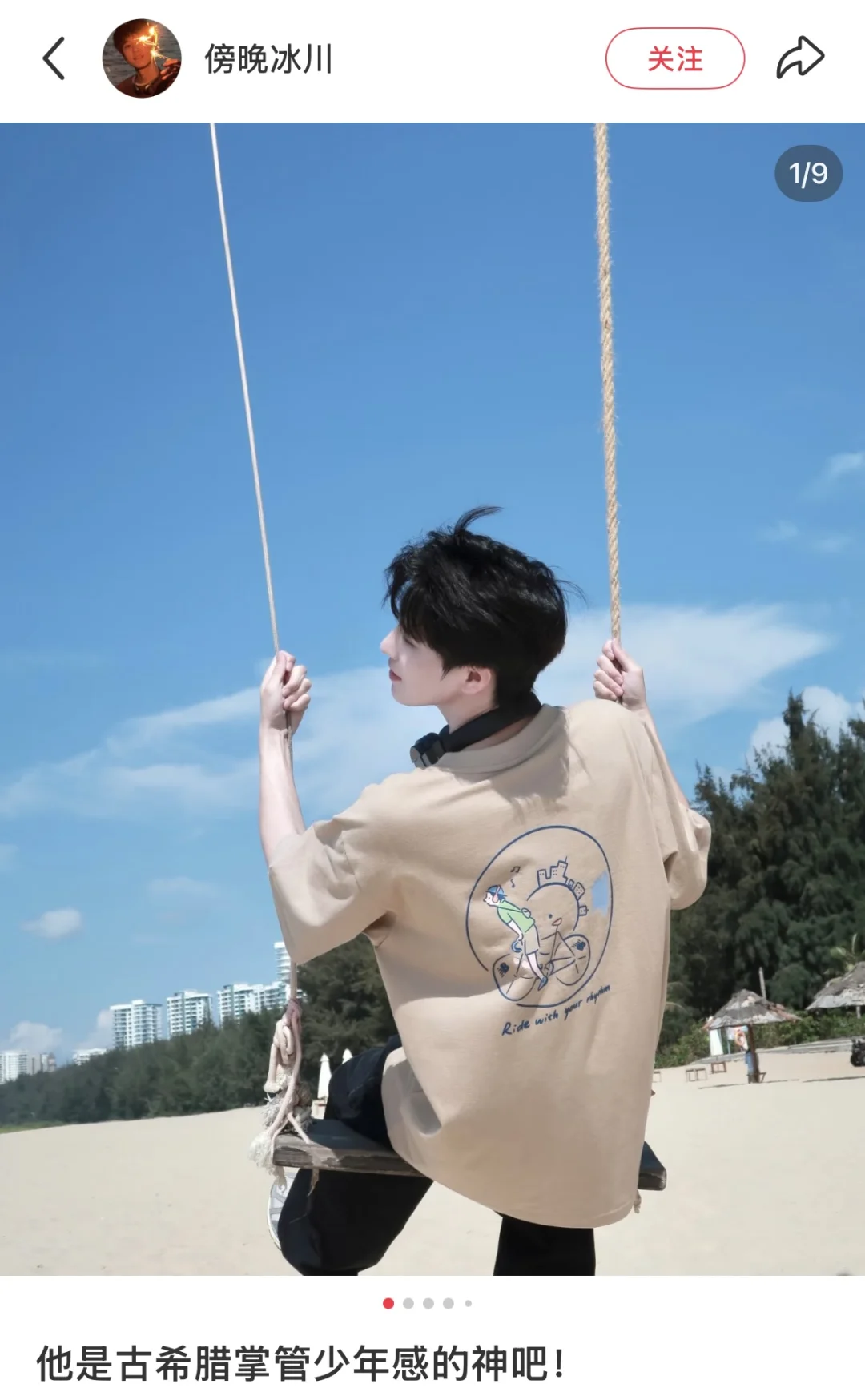 给男生存一些有用的拍照姿势?