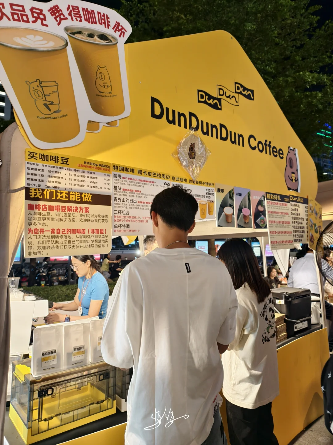 0元街区市集✨南宁咖啡节猎奇攻略❗️
