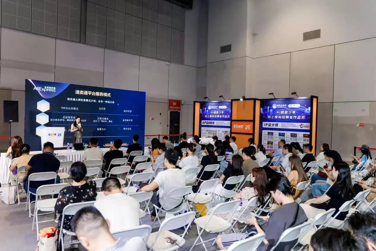 ?别再瞎逛了！CBME 这体验感有点东西