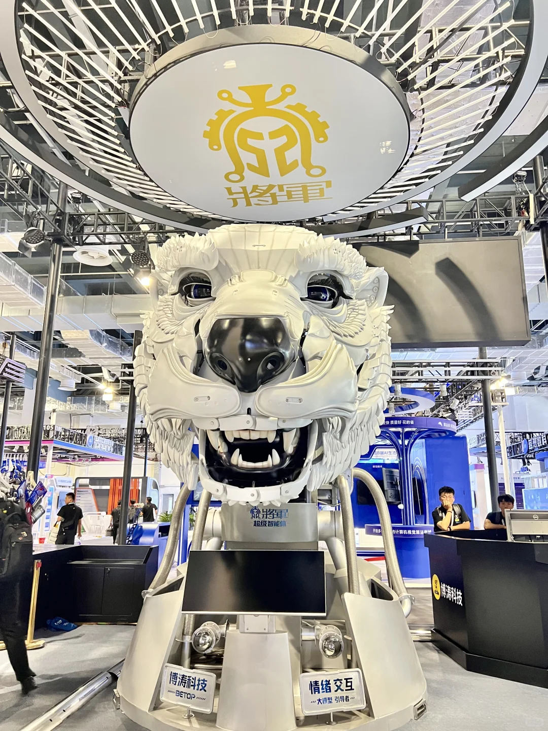 这届Waic到底有多好玩???探展攻略分享