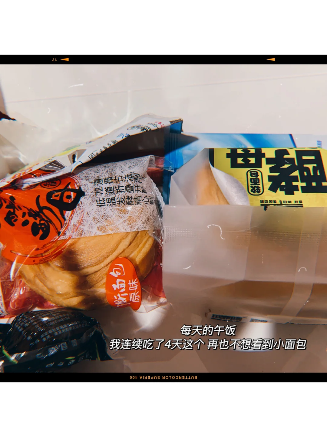 面试12次空乘才面上？推介会//社招校招（上）