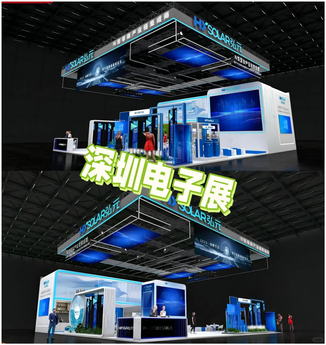 电子人必逛！2025深圳电子展会全攻略✨