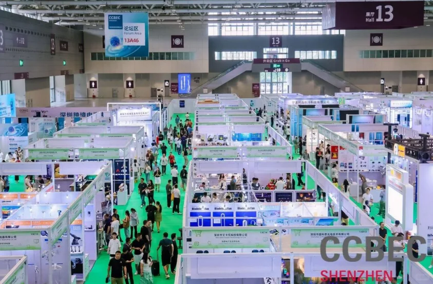 2025深圳跨境电商展 CCBEC【捡漏好位置】