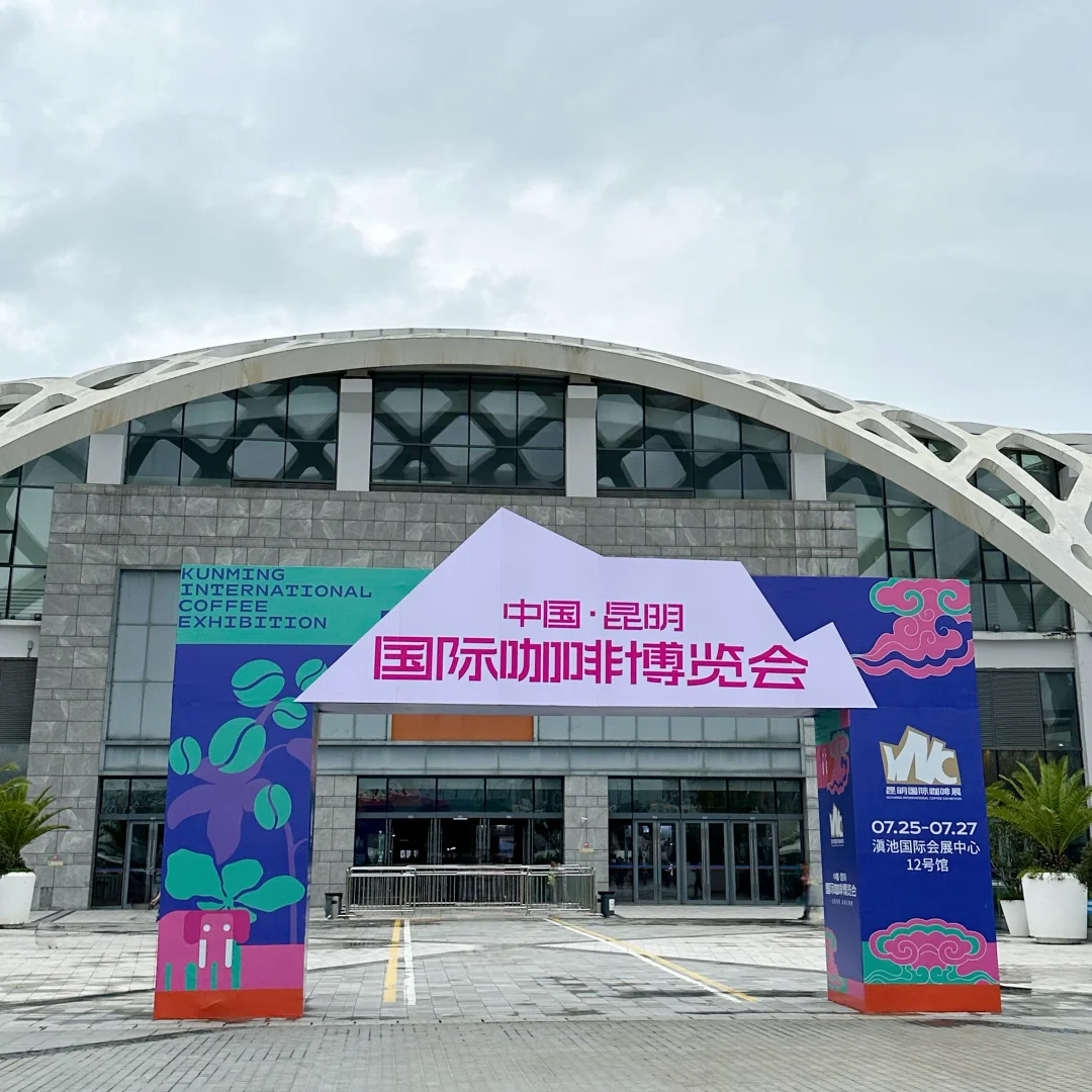 2025年7月昆明国际汽车博览会（附参展品牌）