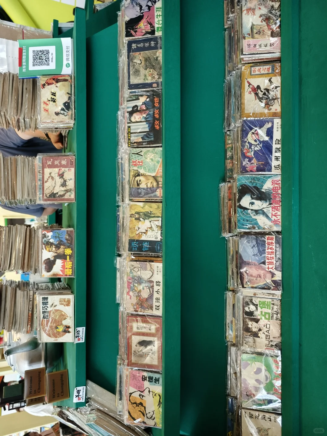 来感受下第33届全国图书交易博览会吧