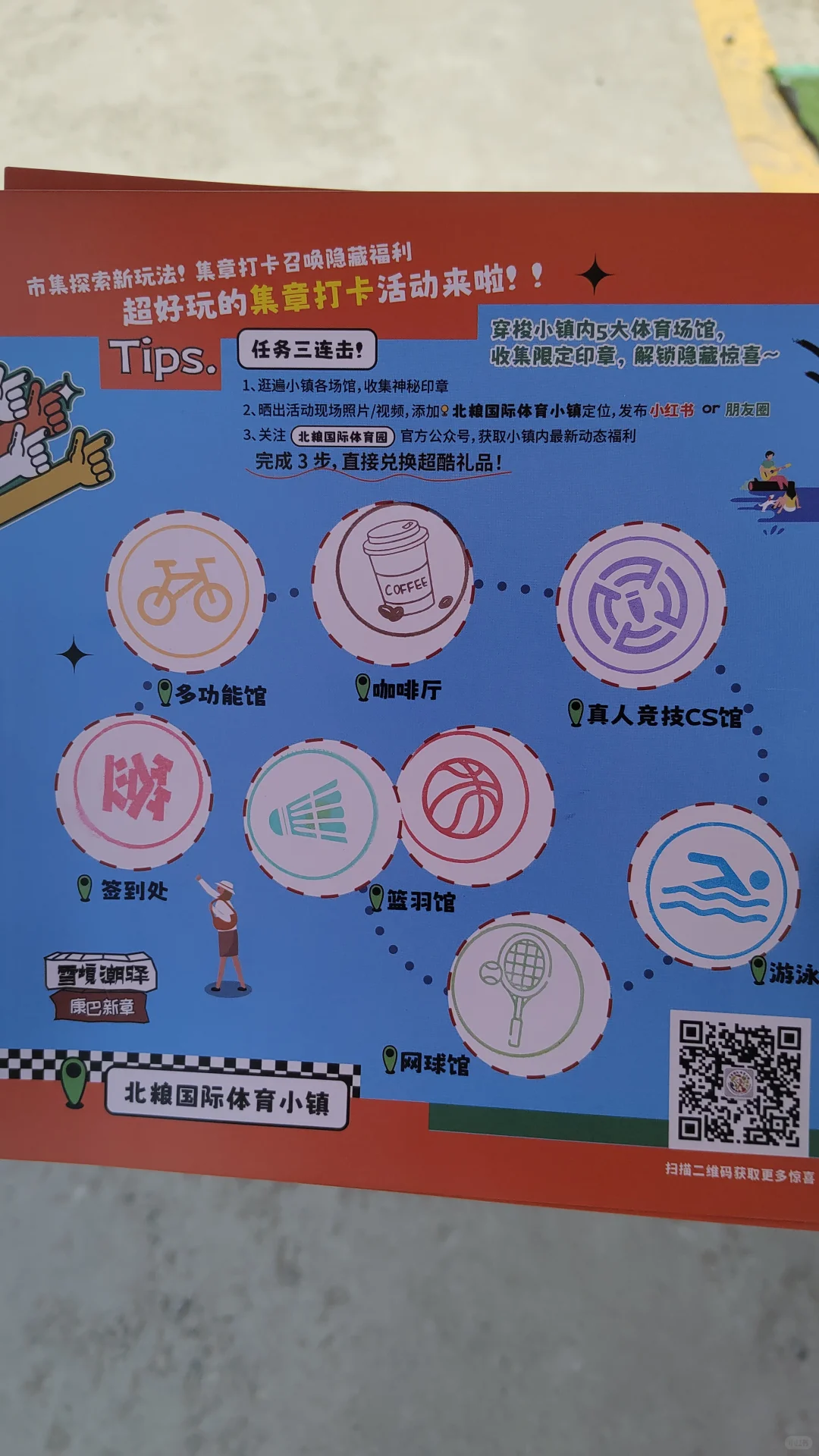 丰台区首届玉树消费进京展销会