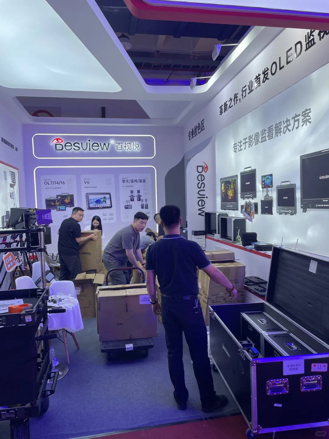 打卡第32届北京国际广播电影电视展览会