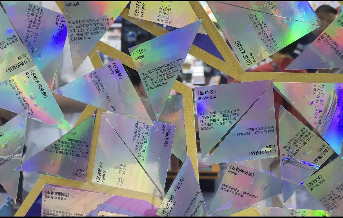 重庆书博会 玩后感