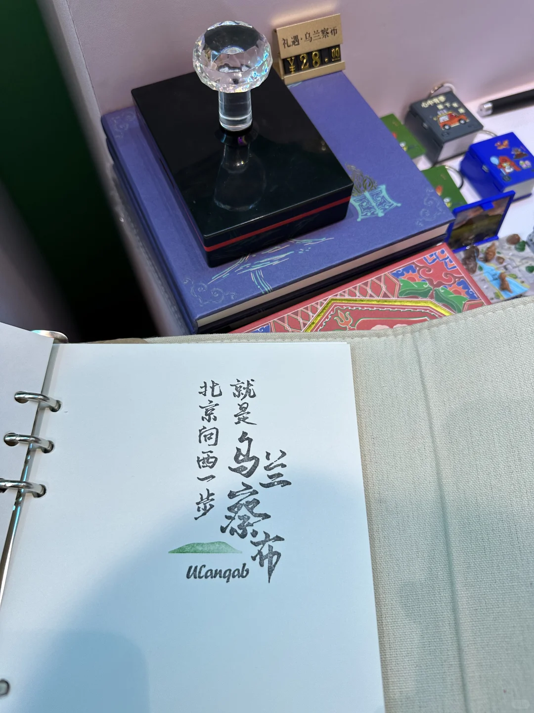 天津旅博会N17馆免费章攻略之一