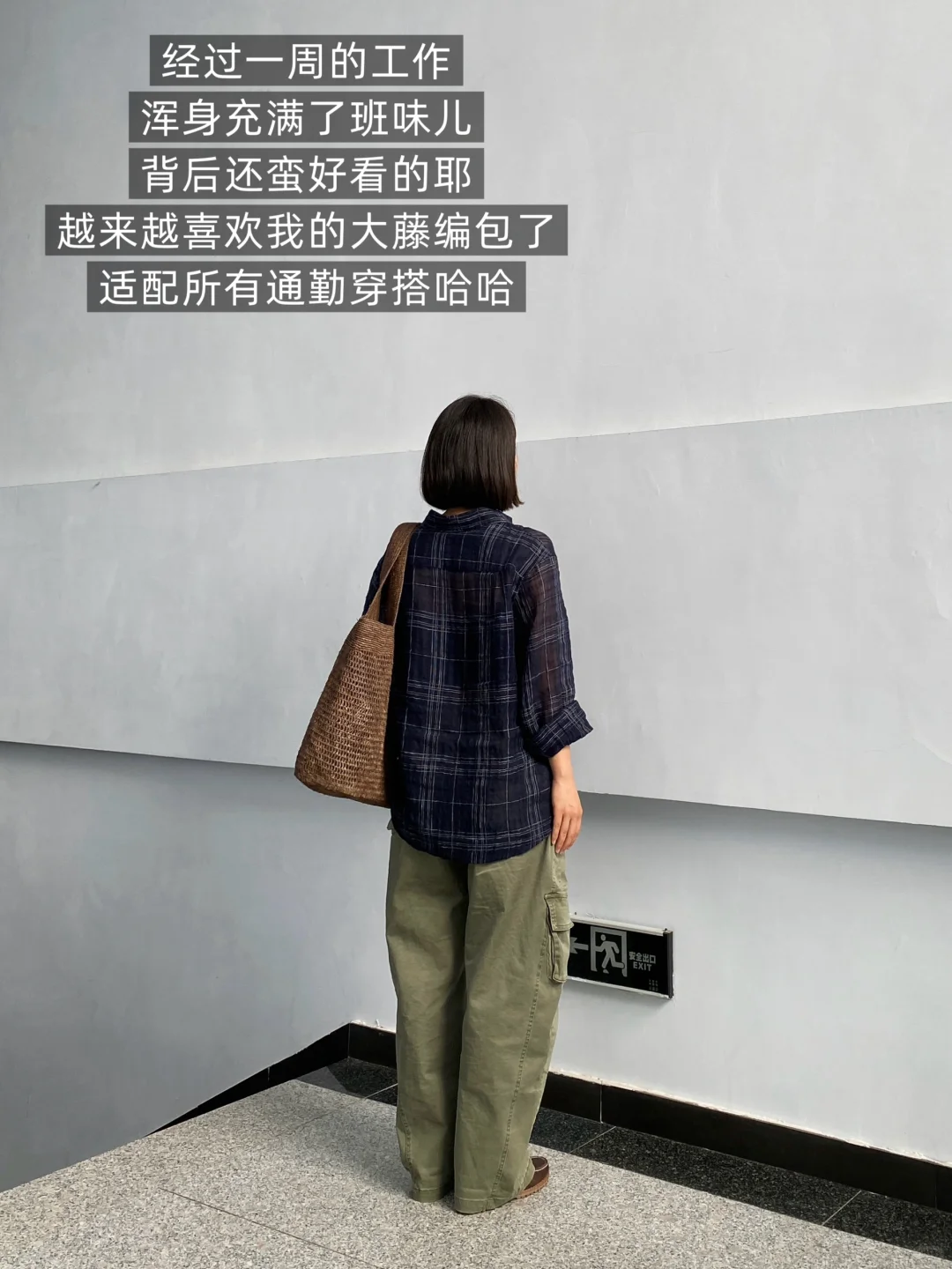 好一身充满淳朴气息的牛马穿搭?