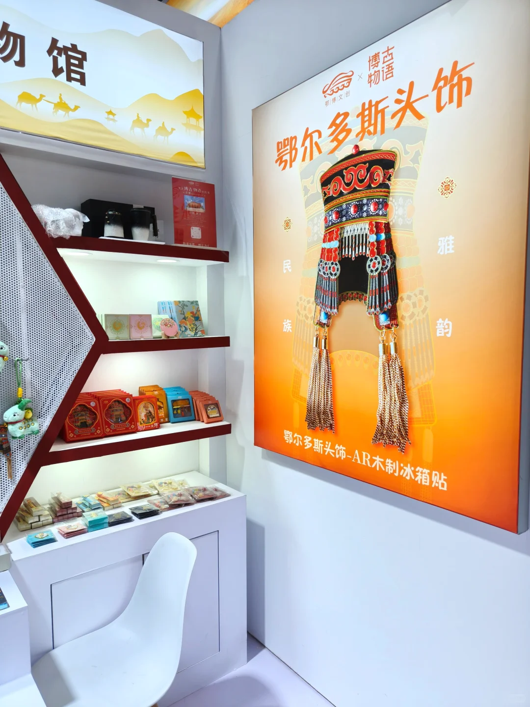 必逛的 内蒙古文博会❗️❗️