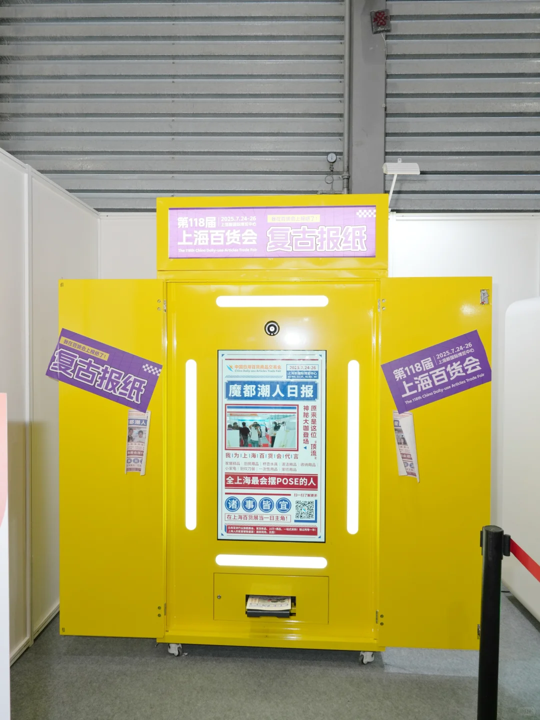 天哪，被这个展会硬控5小时！逛不完！