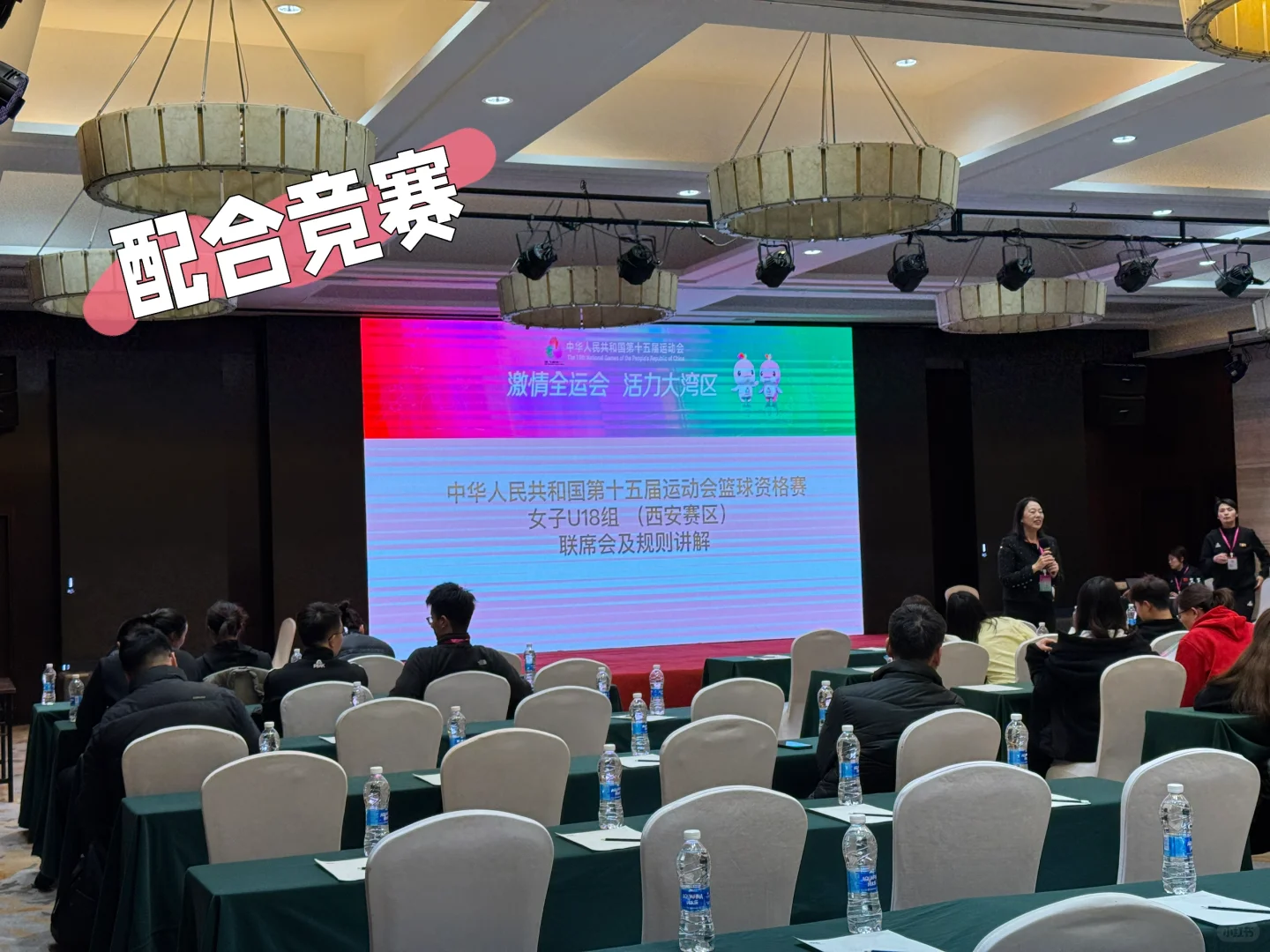 快来看！原来进入体育赛事行业这么简单?