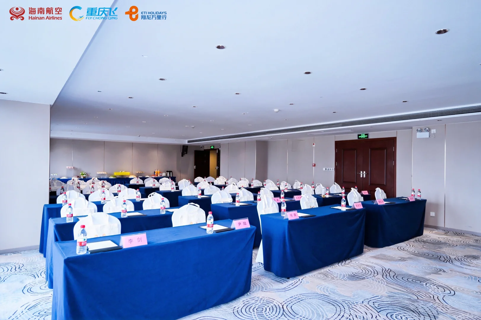 贵阳产品推介会拍摄 | 多机位图片直播