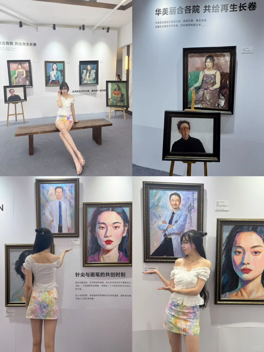 177上海看展 | 打卡心心念念的再生艺术之旅