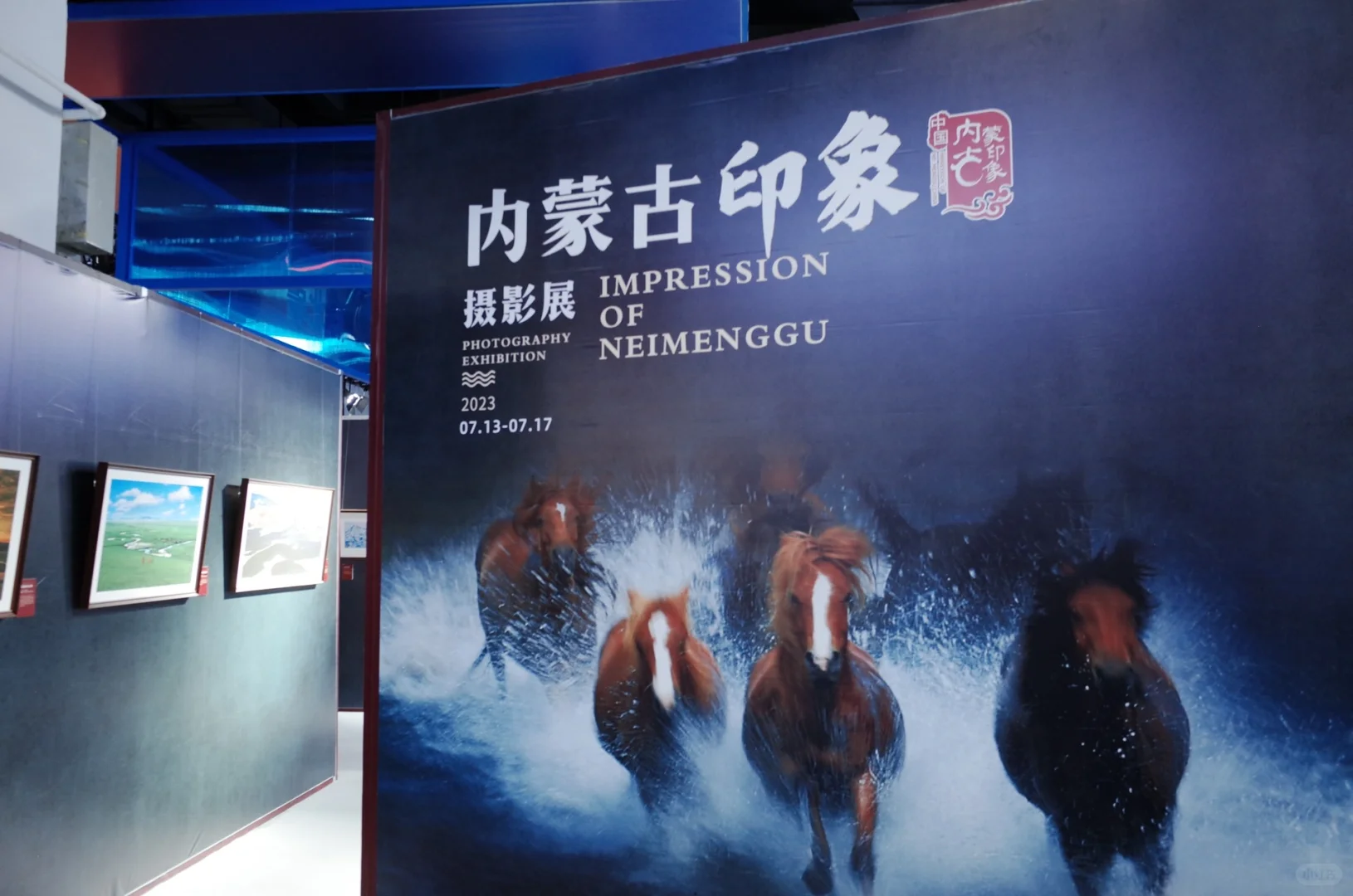 内蒙古文博会｜巨好逛！