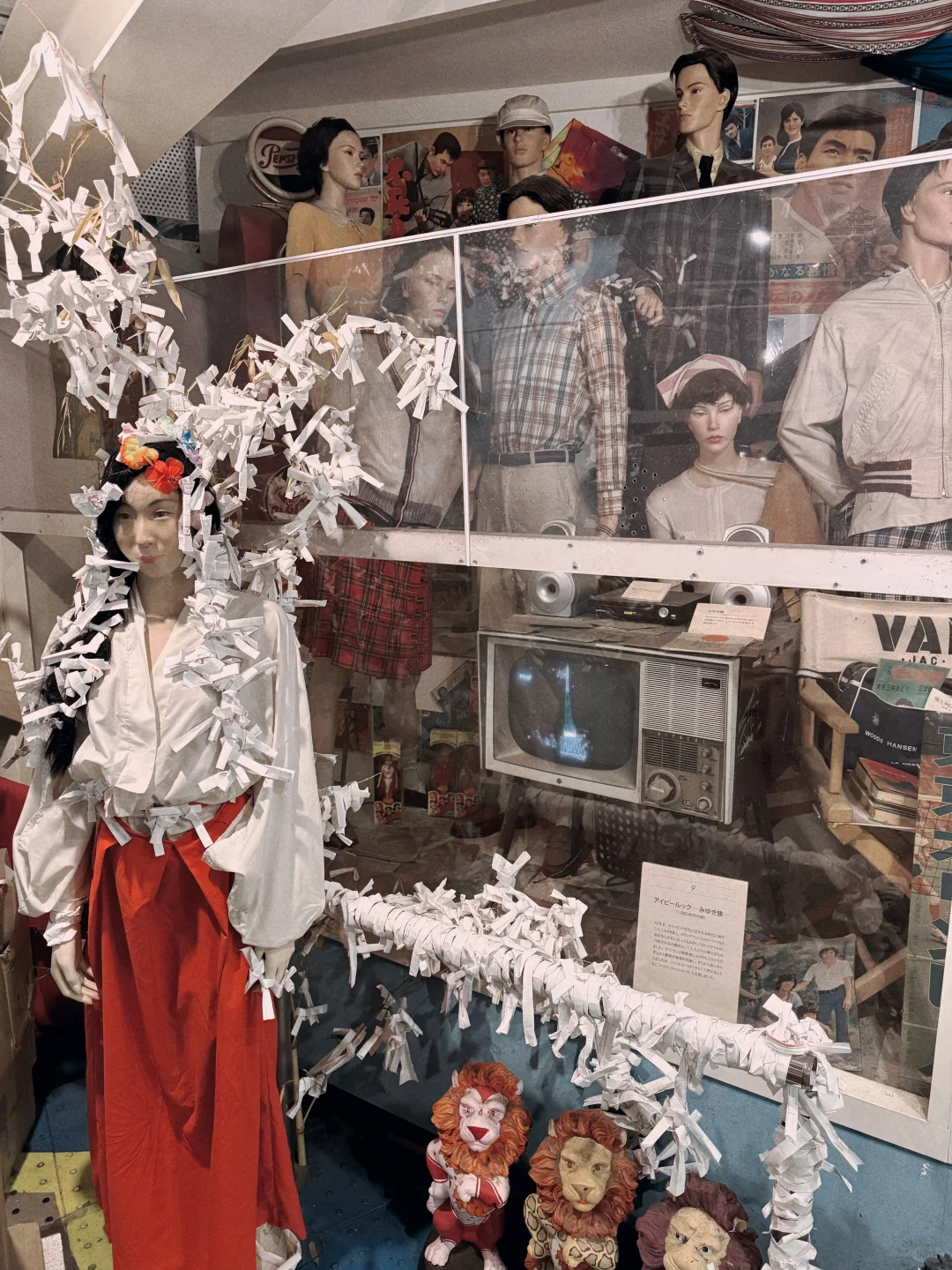 伊豆猎奇博览会系列?