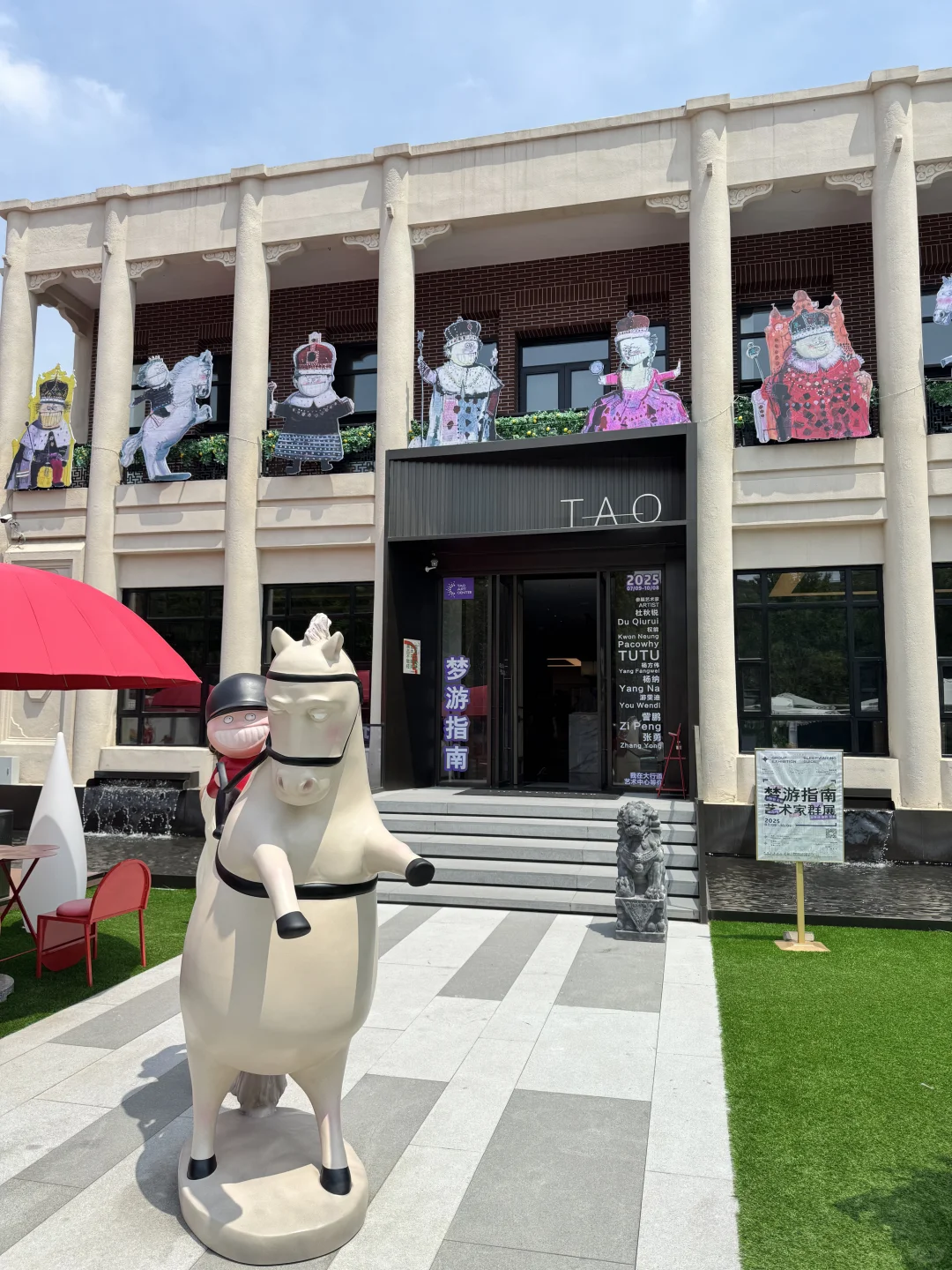 天津新展！超可爱的的梦游展！！