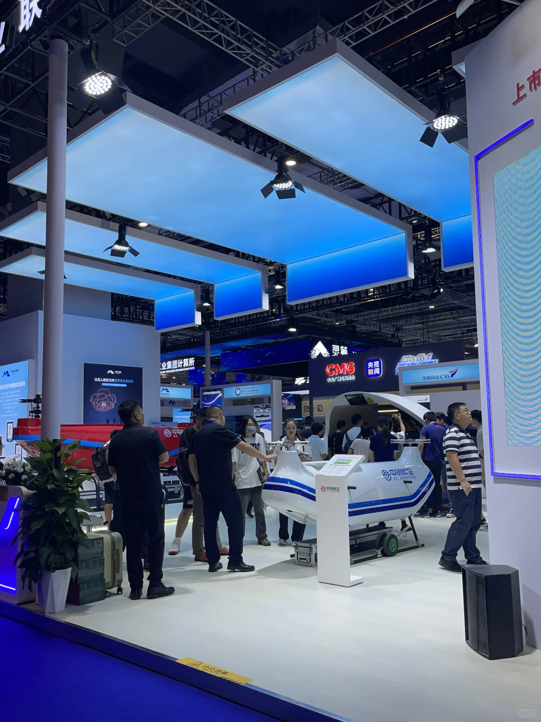 上海2025国际低空经济博览会分享