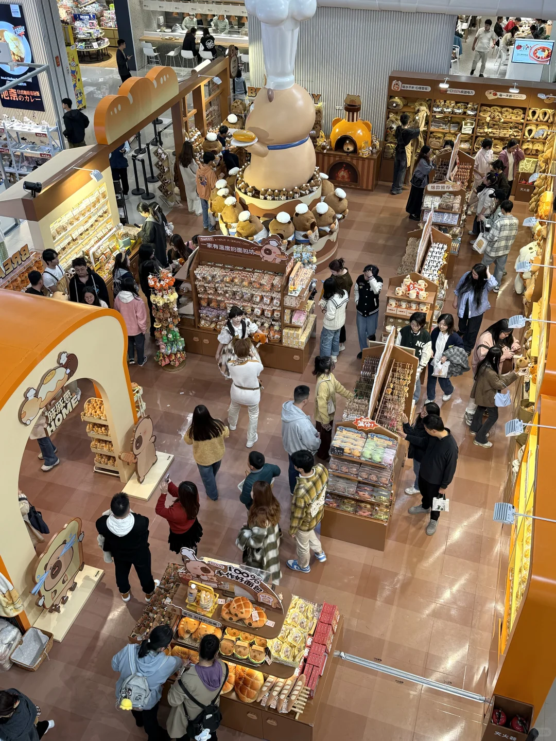 南京人民都接到通知了吗？？？