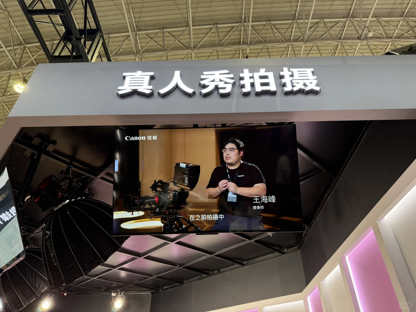 逛着逛着展发现自己成了展品