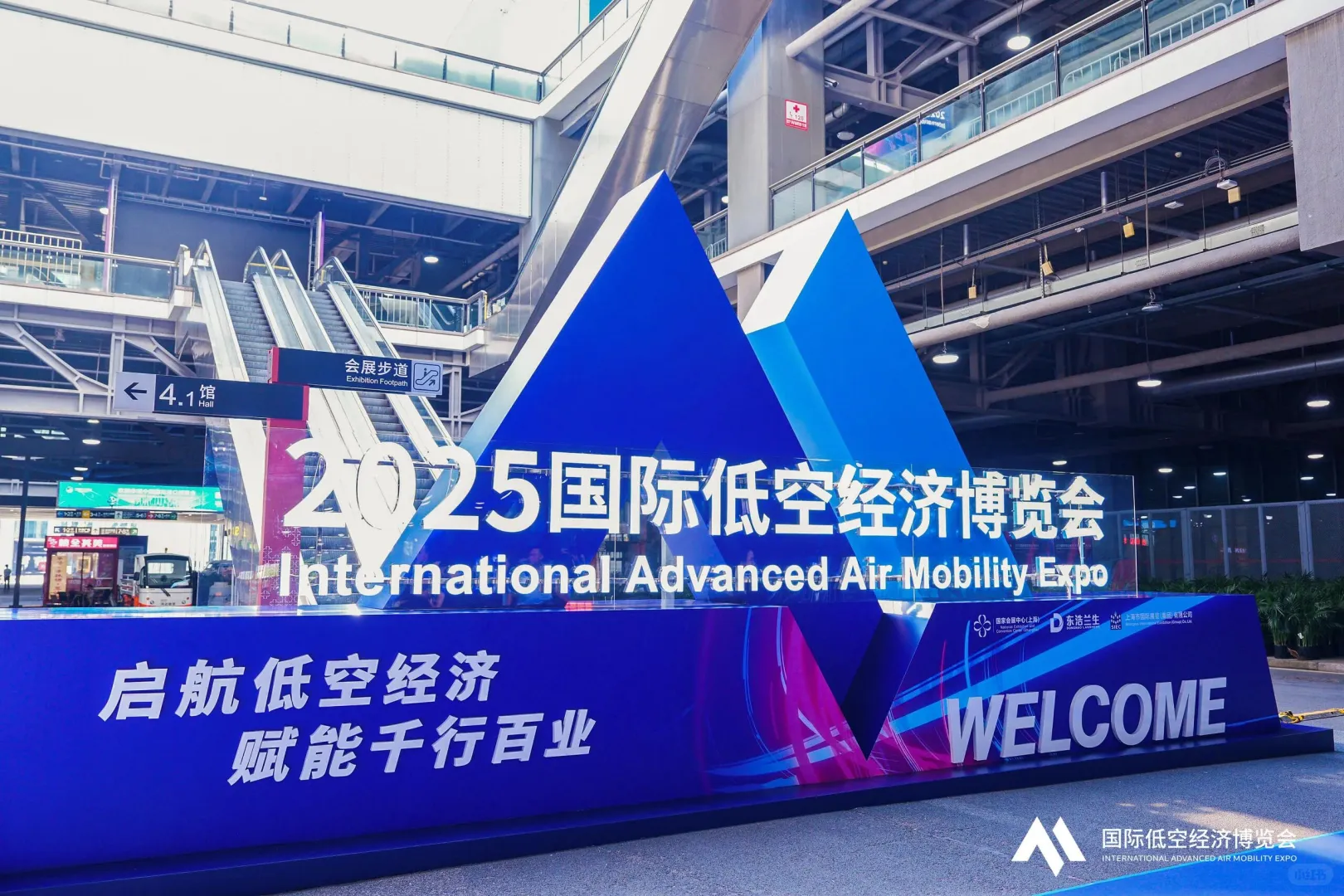 国际低空经济博览会案例分享‖四川展览展示