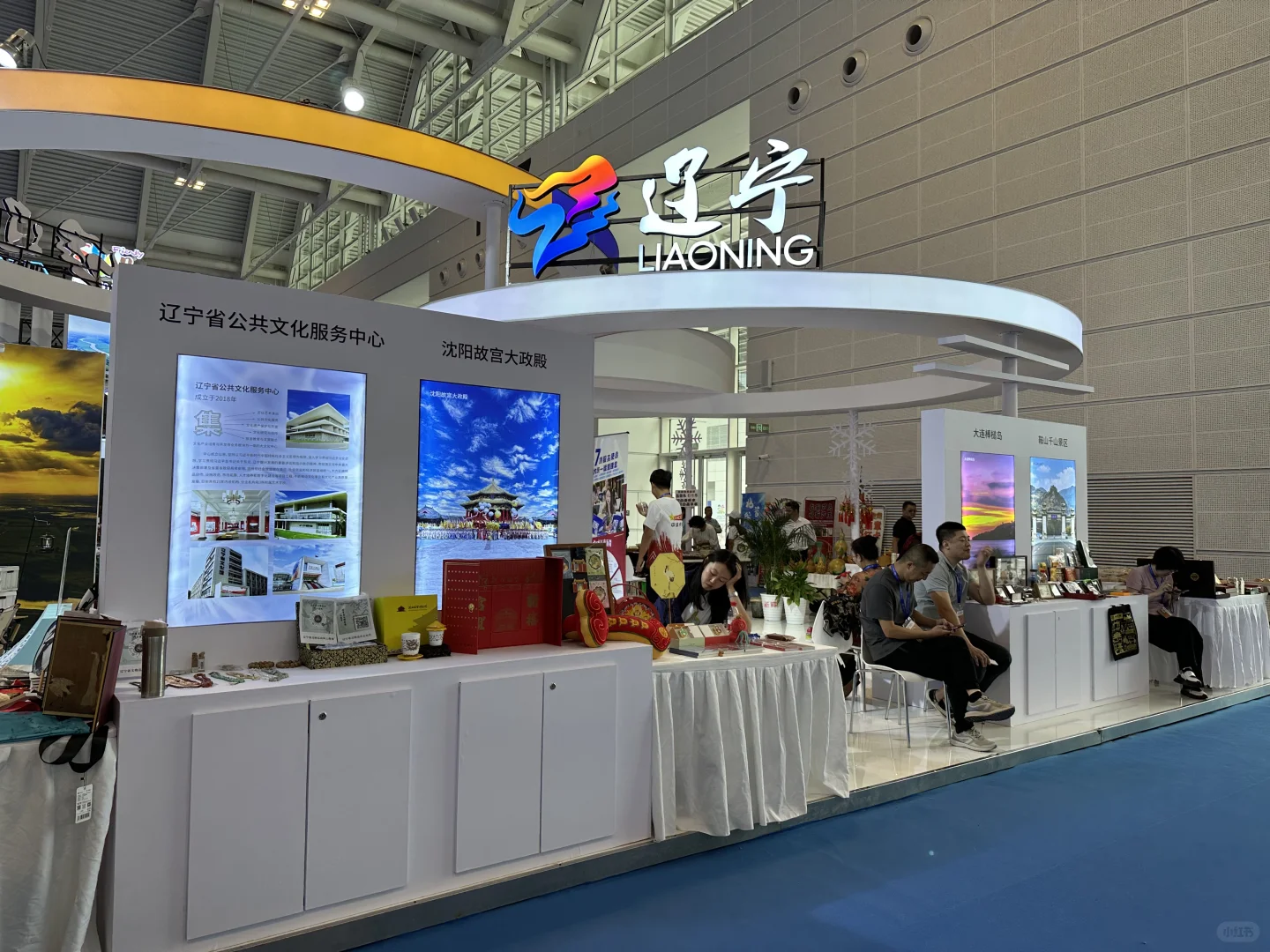 天津旅博会N17馆免费章攻略之一