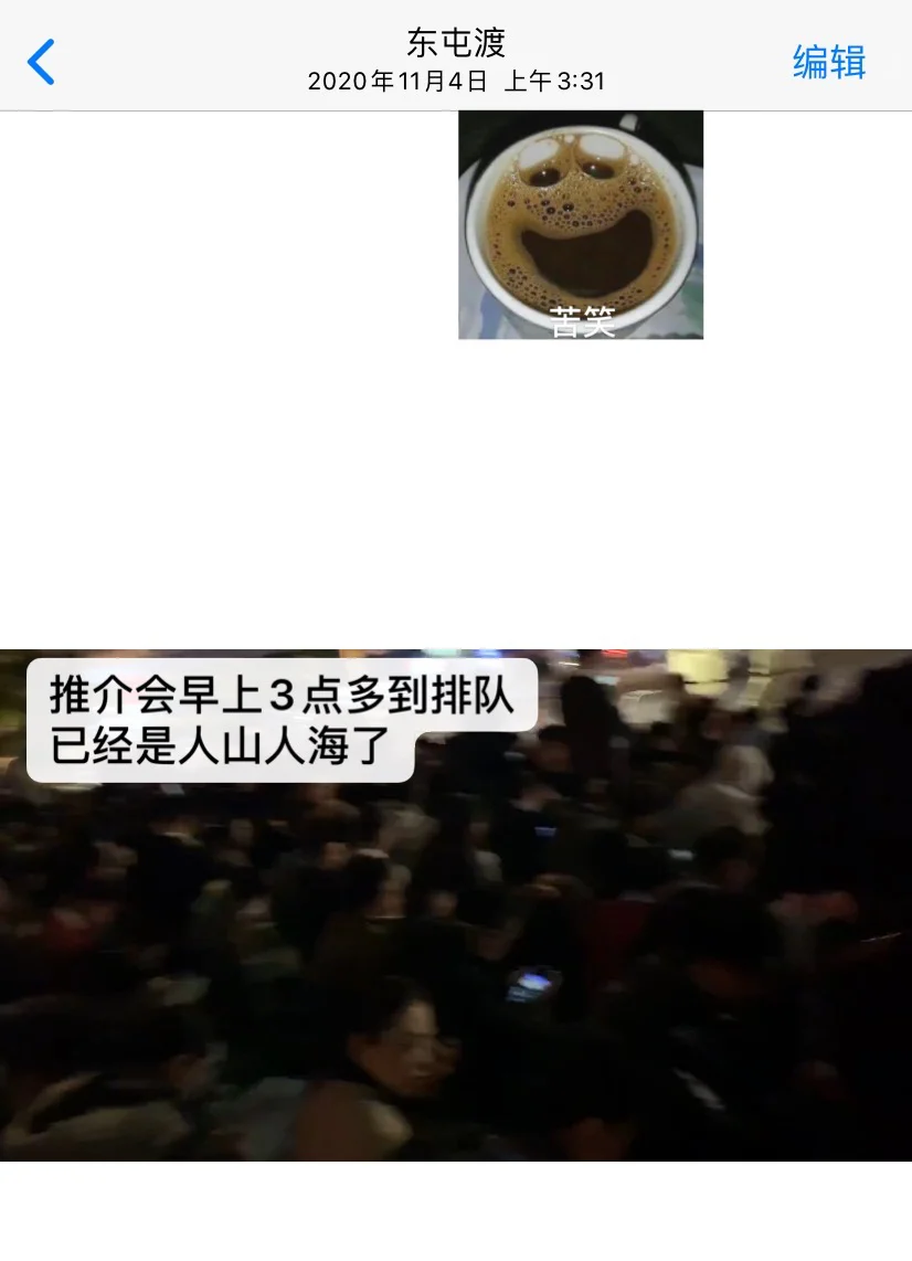 面试12次空乘才面上？推介会//社招校招（上）