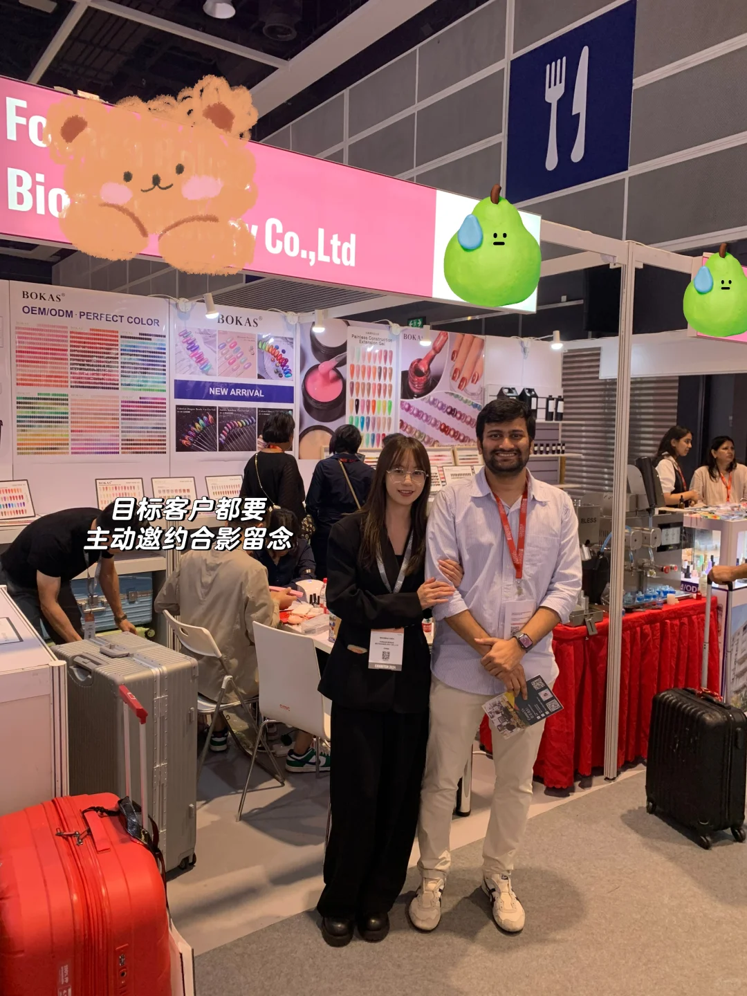 外贸展会常用问好话术整理