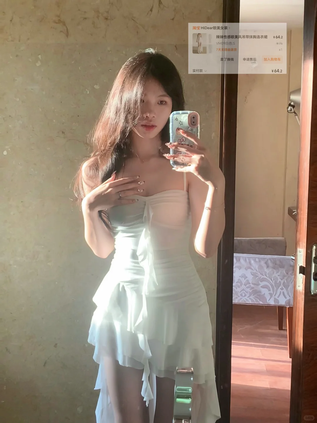 明码标价的穷鬼漂亮衣服?