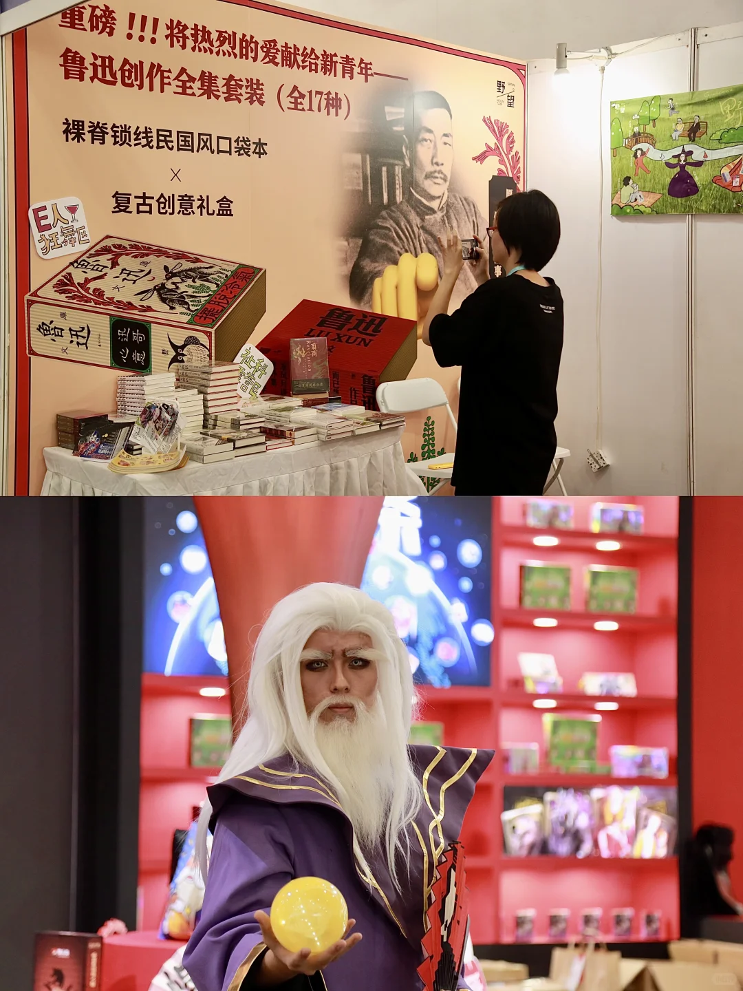 OMG❤️?刚知道…北京要开桌游展了……?