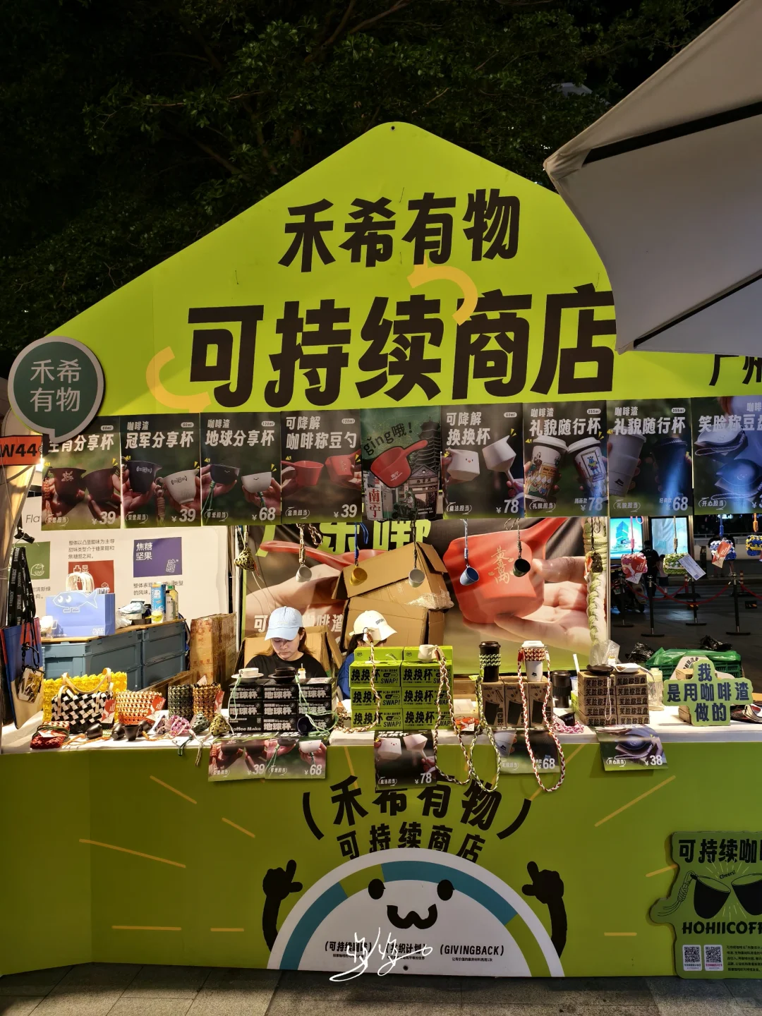 0元街区市集✨南宁咖啡节猎奇攻略❗️